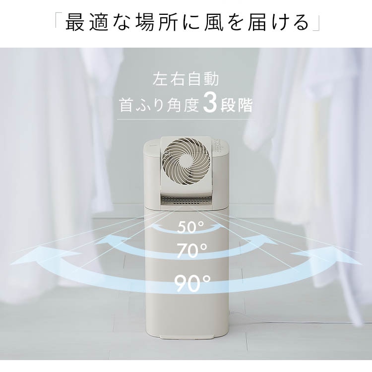 サーキュレーター衣類乾燥除湿機 デシカント式 15畳 5.8L IJDC-P60-C