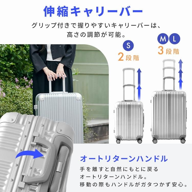スーツケース 機内持ち込み可能 Lサイズ 120L シルバー HY15054