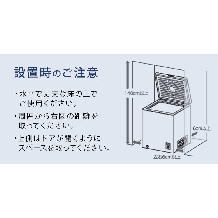 冷凍庫 上開き アイリスオーヤマ 142L 199L セカンド冷凍庫 家庭用
