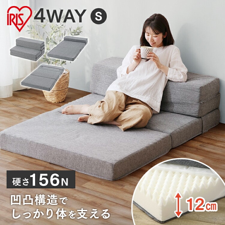 4WAYSソファマットレス SMTB4-S グレー