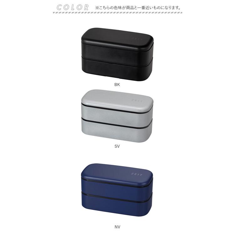 お弁当箱 ランチボックス 二段 2段 1000ml 大容量 通販 弁当箱 ランチ