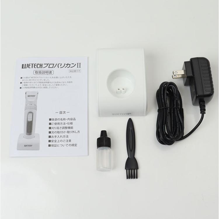 バリカン プロ仕様 通販 散髪 散髪用バリカン 大人 子供 ヘアカッター