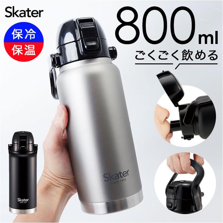 スケーター 水筒 ハンドル付き std8h 通販 ハンドル 800ml Skater マグ
