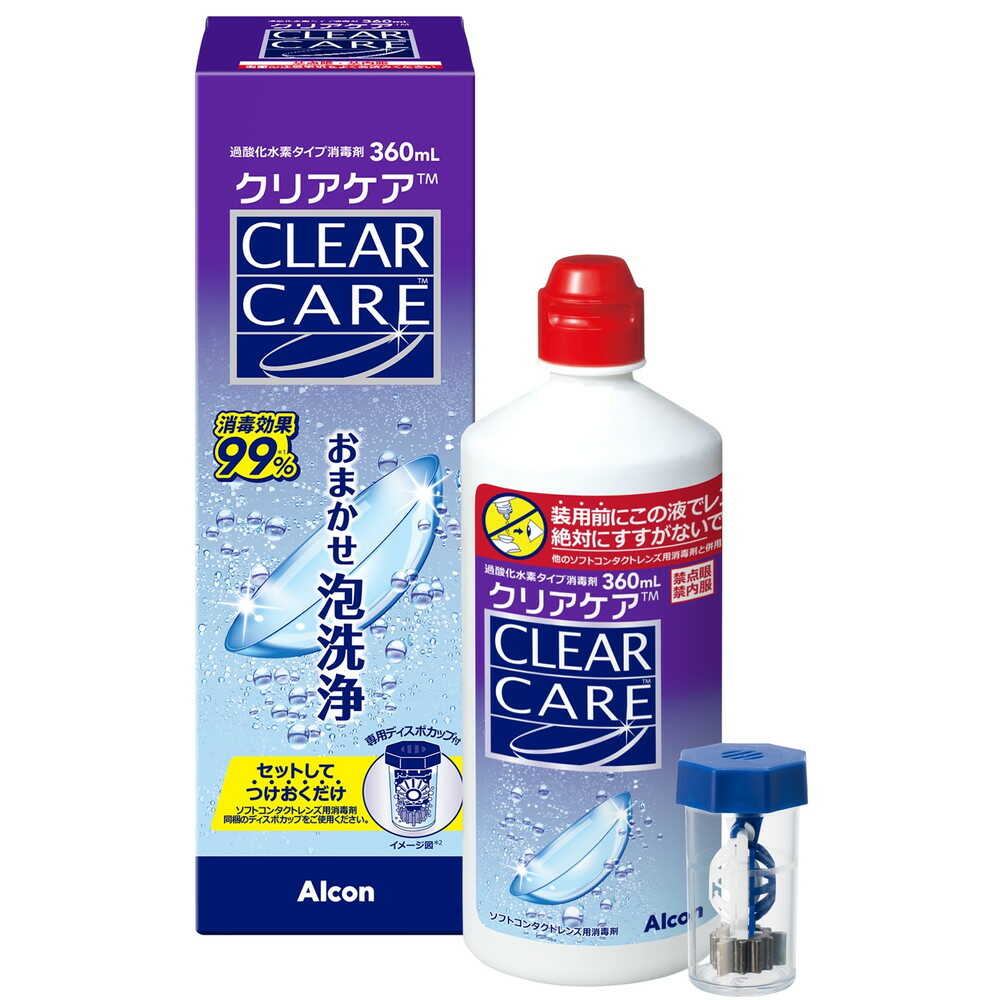 医薬部外品]日本アルコン クリアケア 360ml: サンドラッグ｜JAL Mall