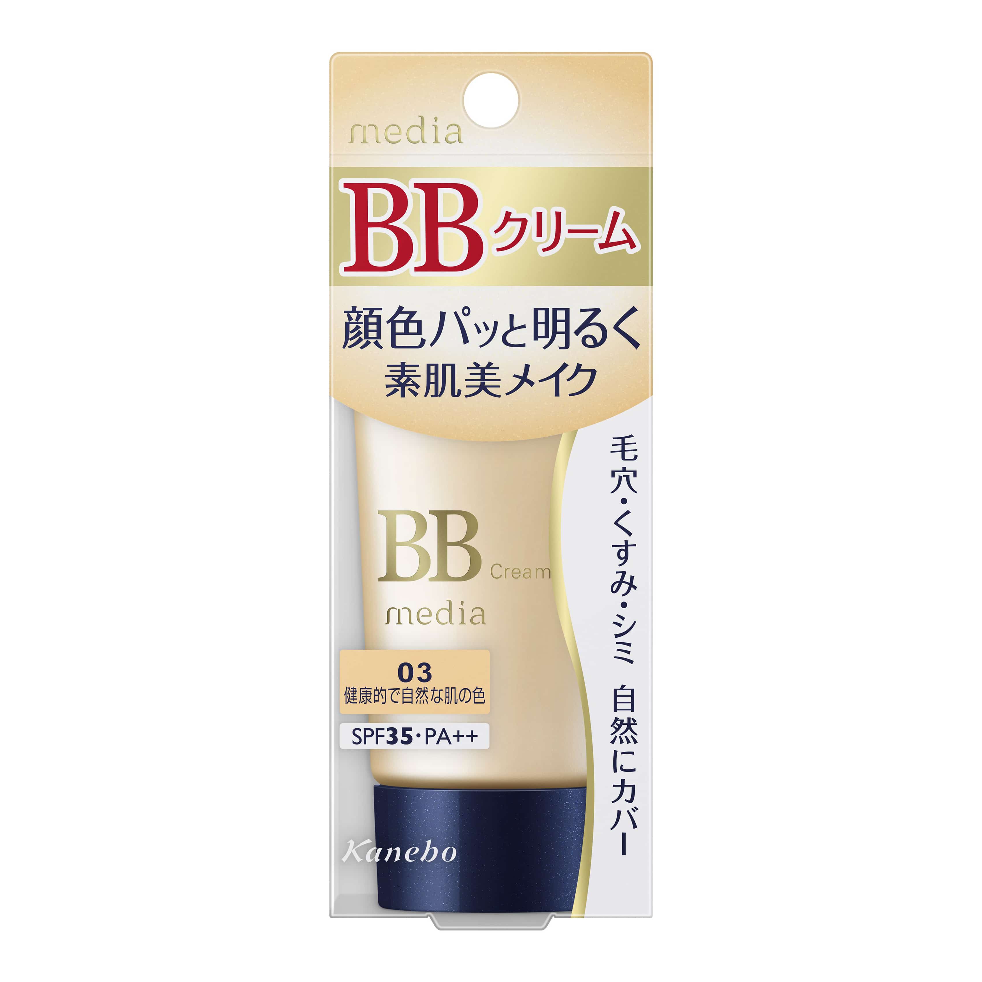 カネボウ メディア BBクリームS 03 健康的で自然な肌の色 35g: サン
