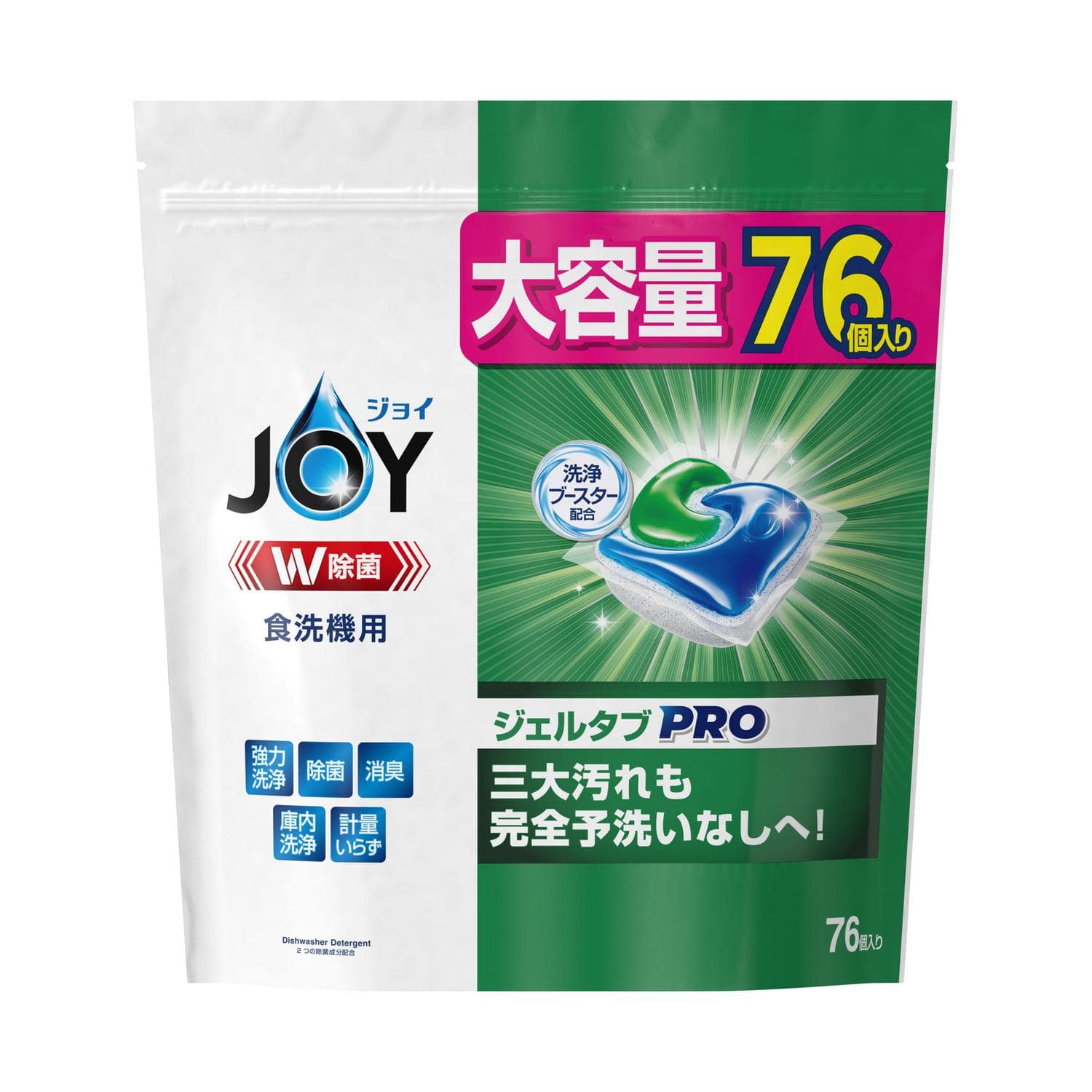 P&G ジョイ ジェルタブ PRO W除菌 食洗機用洗剤 76個入: サンドラッグ