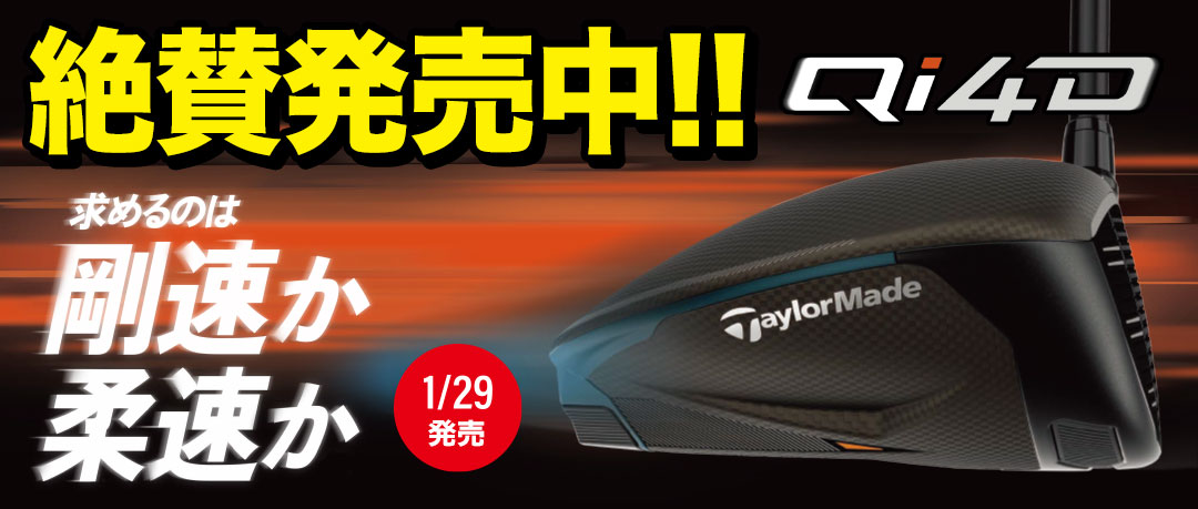 ゼクシオ エックス ドライバー メンズ 右用 SPEEDER NX BLACK 50