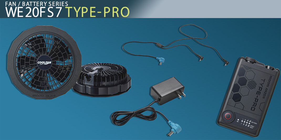 MIDORI ANZEN COOL FAN WE20FS6.3 2点COOLFAN MIDORIANZEN WE20FS6.3