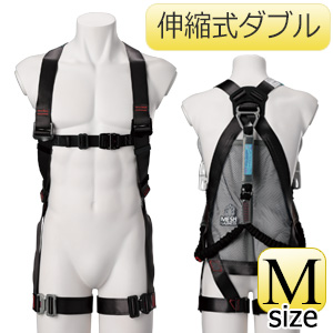 メッシュハーネス MHF－F1K－2NV－M 伸縮式ダブル
