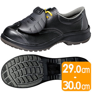 静電安全靴 プレミアム ハイ・ベルデ PRM212 甲プロM2 大