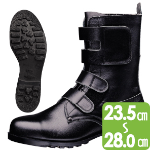 安全靴 V275N ブラック | 【ミドリ安全】公式通販