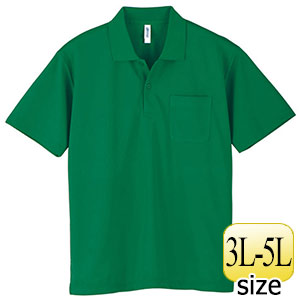 ドライポロシャツ ポケット付き 00330－AVP 025 グリーン