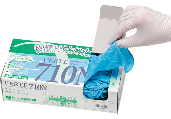 ニトリル手袋 ベルテ 710N （薄手） 粉なし ブルー S 100枚