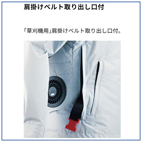 マキタ 充電式ファンジャケット【FJ423D】ファン・バッテリホルダ