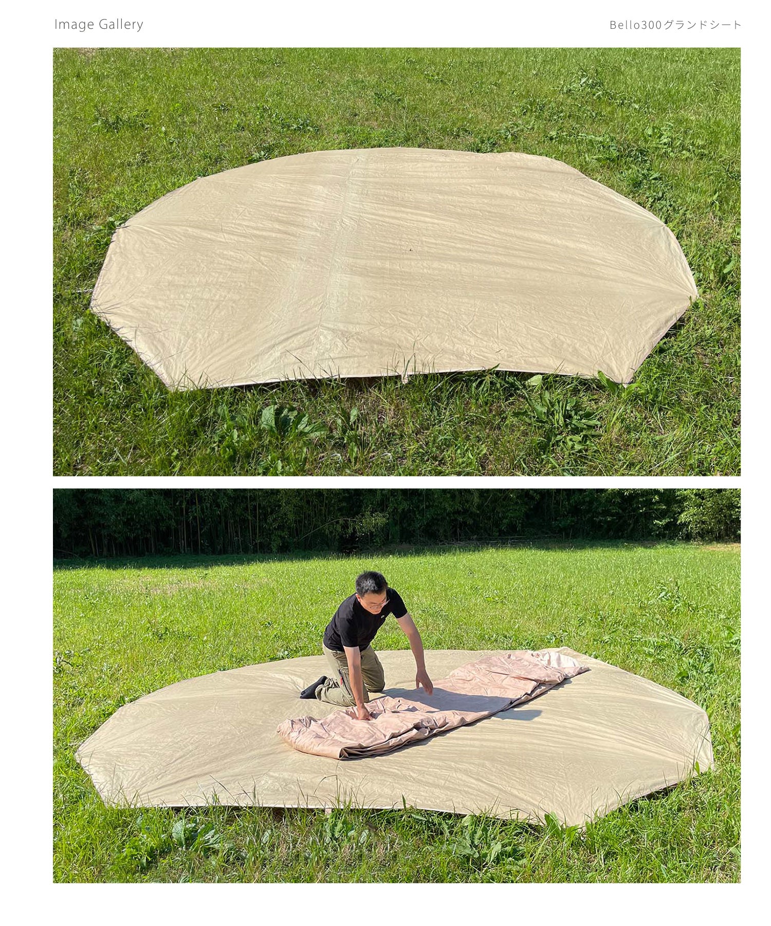 Ground sheet 300】 Bello300専用グランドシート – 【公式】S'more