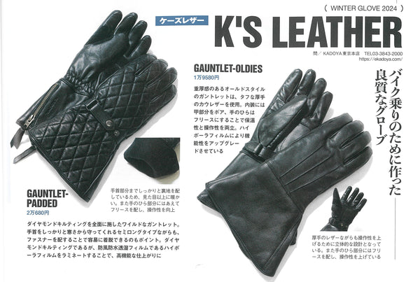 革手袋 ガントレット レザーグローブ｜カドヤ公式オンラインショップ