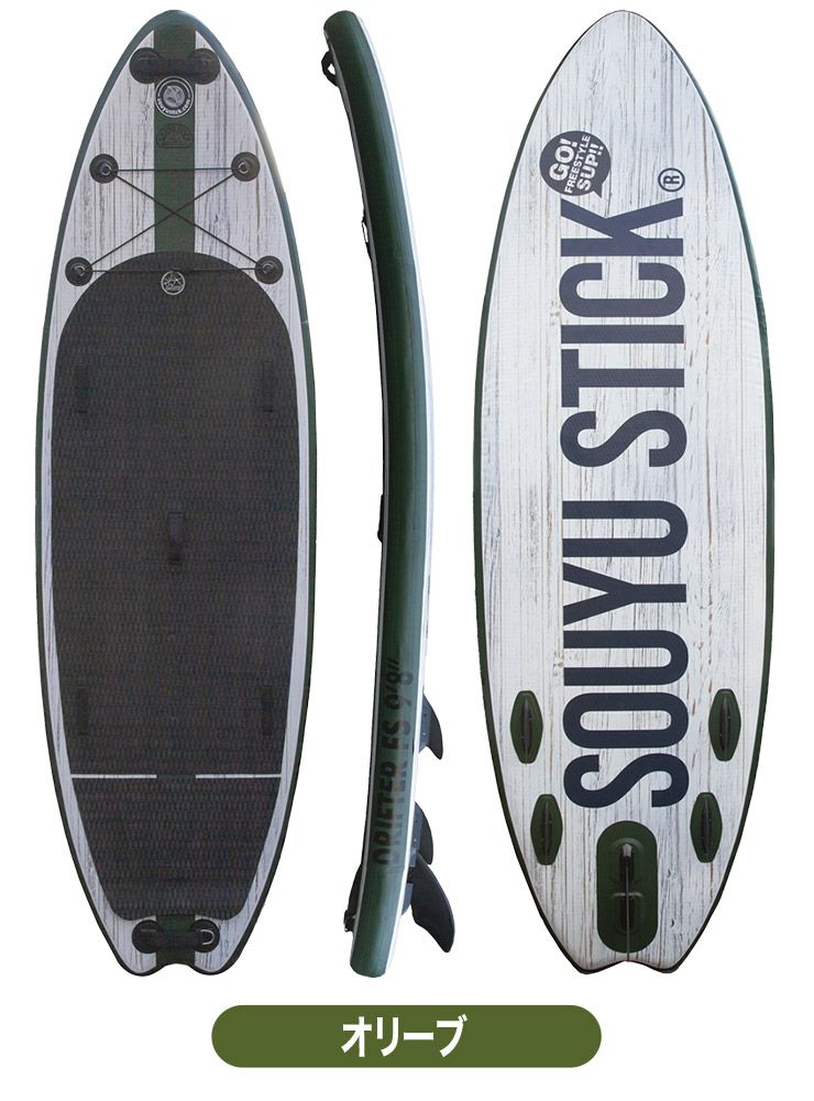 SOUYU STICK ソウユウスティック DRIFTER FS 9'8' ドリフター 2024SS