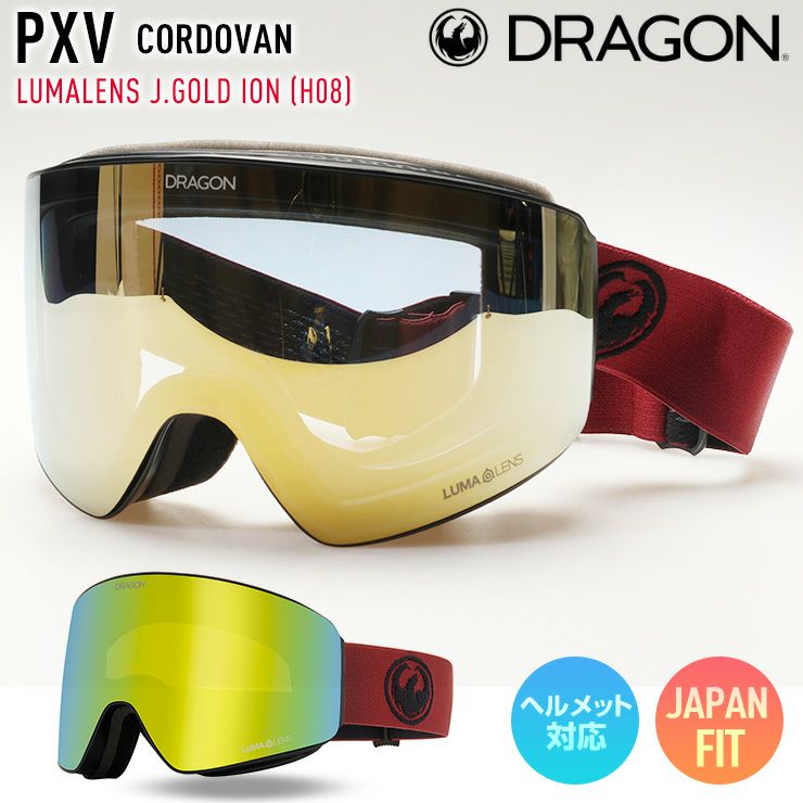 2025 DRAGON ドラゴン スノーボード ゴーグル PXV カラー: CORDOVAN
