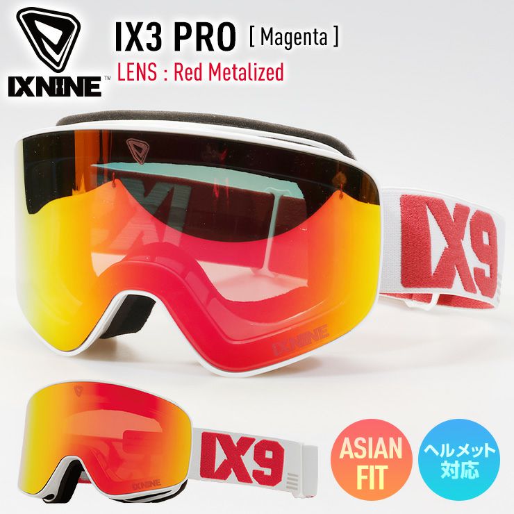 正規品 2025 IXNINE アイエックスナイン IX3 PRO スノーボード