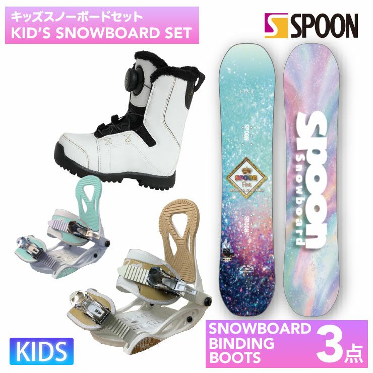 セットアイテムから探す | JSBCスノータウン