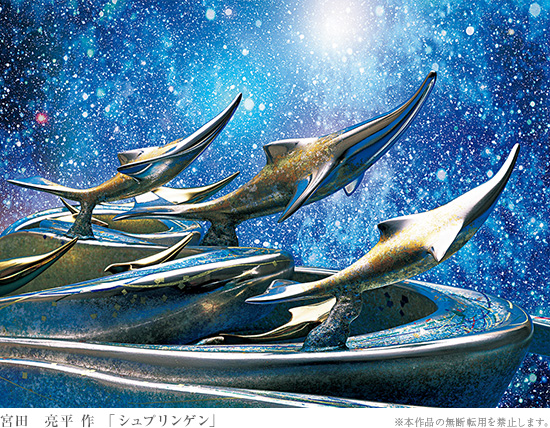 エキからアート - アーティスト・作品紹介