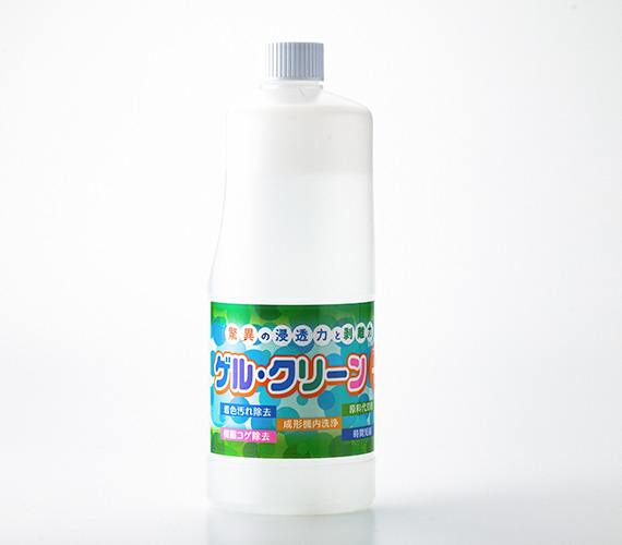 ゲル・クリーン＋(プラス)（成形機用・洗浄剤） - マルヤス