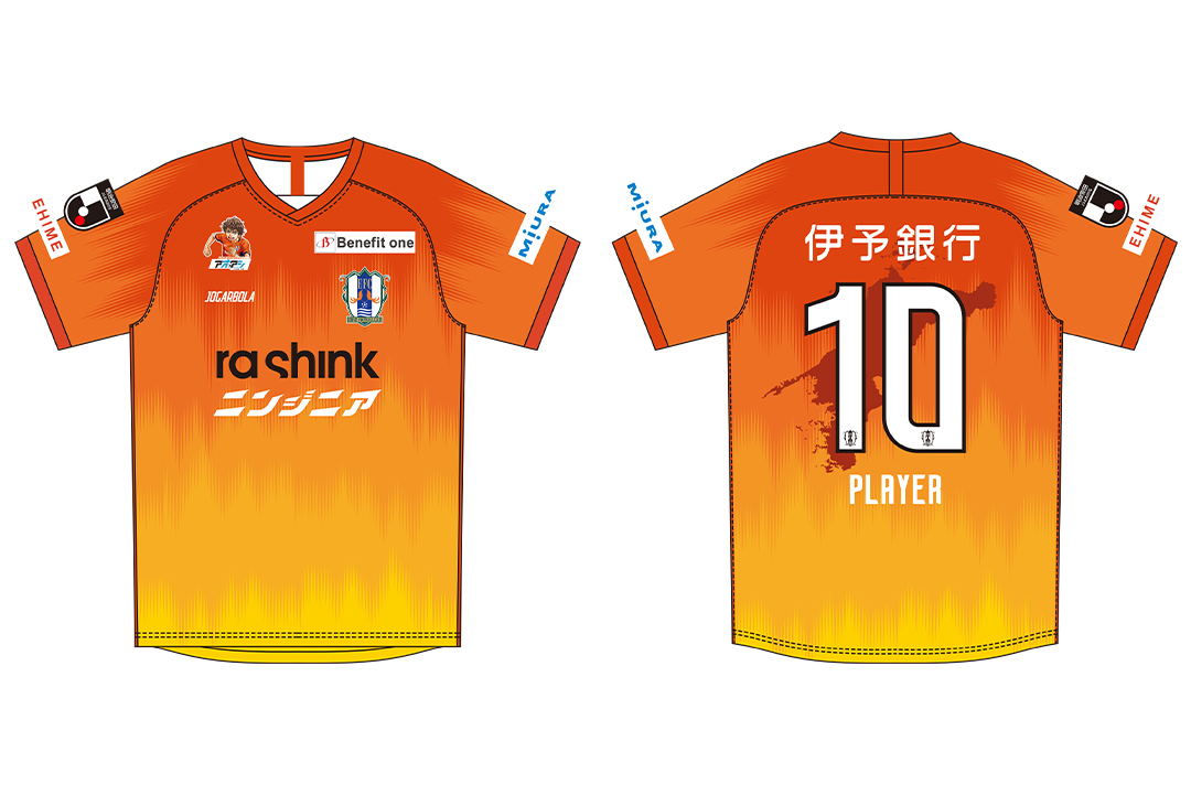 2024愛媛FCオーセンティックユニフォーム（FP1st）ウェブショップ販売