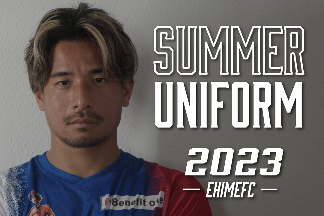 美品】おまけあり 愛媛FC 2023夏限定ユニフォーム サッカーシャツ 2023