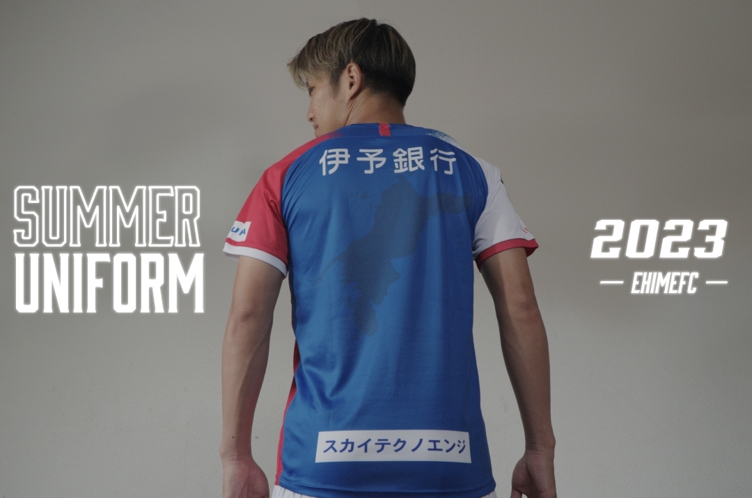 美品】おまけあり 愛媛FC 2023夏限定ユニフォーム サッカーシャツ 2023