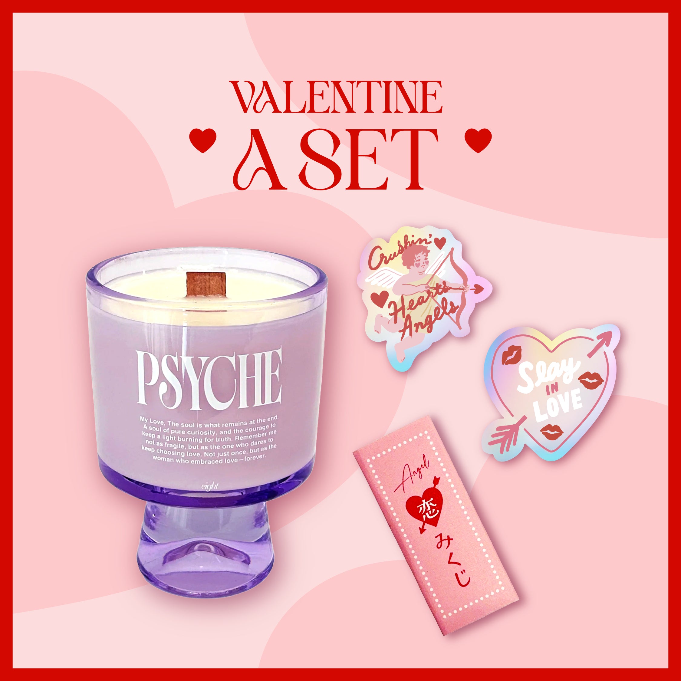 期間限定】VALENTINE A SET - PSYCHE キャンドル -