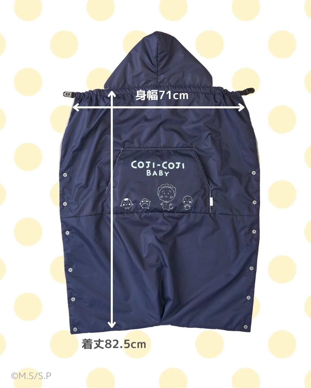 COJI-COJI BABY フリース2WAYケープ – 日本エイテックス オンラインストア