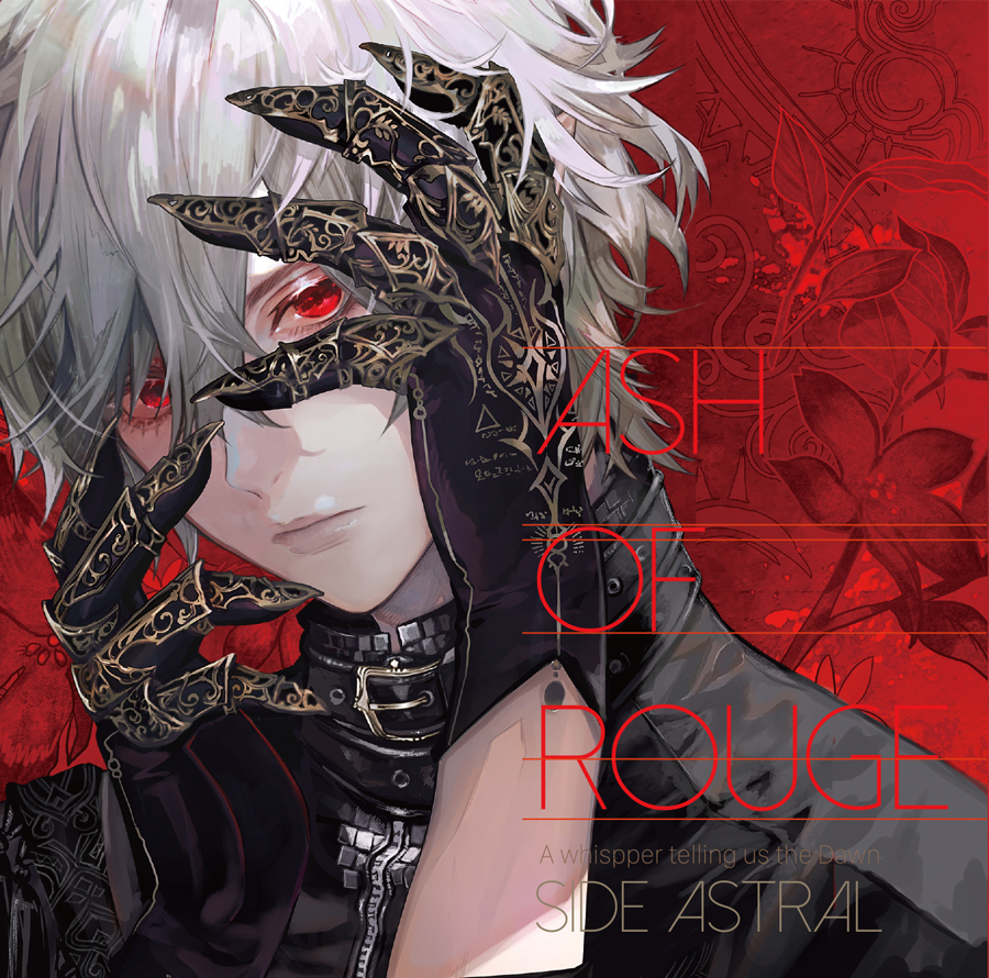 ELFENSJóN | ASH OF ROUGE LP