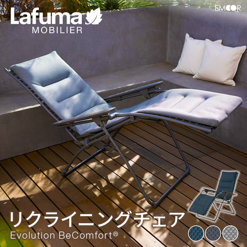 リクライニングチェア 完成品 無重力 ゼログラビティ 折りたたみ 1人用