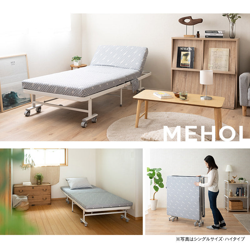 組立不要 折りたたみベッド 「メホール」 セミダブルサイズ | 寝具