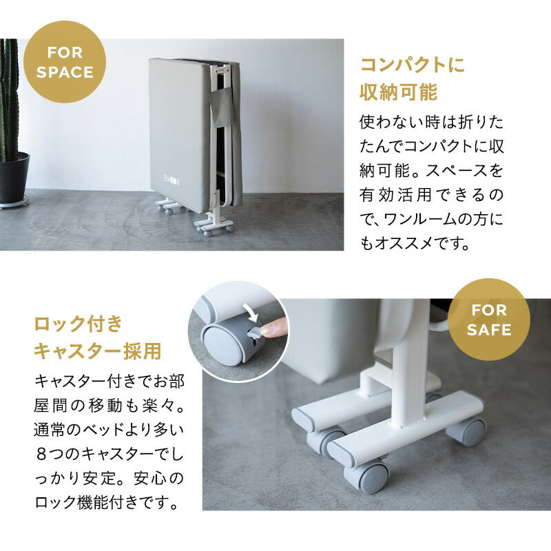 折りたたみベッド セミシングル 汚れに強い人工皮革 完成品 MEHOL