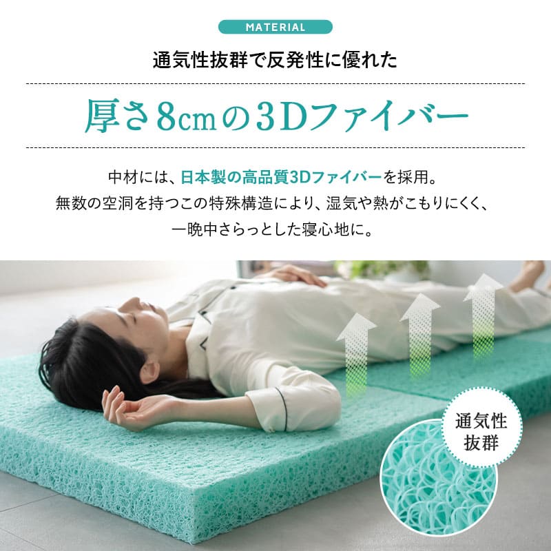 スカイブリージーマットレス シングル ダブル クイーン 抗ウイルス 三