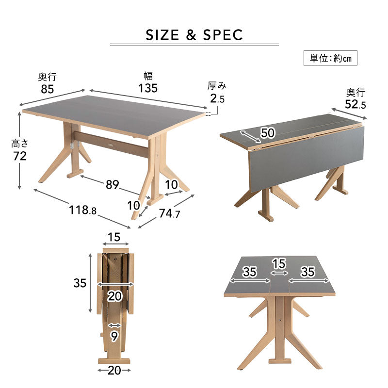 ダイニングテーブル 食卓テーブル 幅135cm 折りたたみ バタフライ