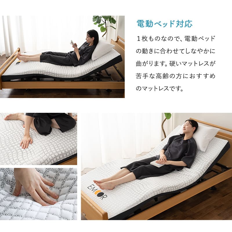 マットレス シングル 丸巻き ロール 極厚 10cm 人間工学 エルゴノ