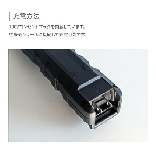 TRIENS ブライトアーム ゼロワン 500lm BAL-01A 100V充電式 ハンディ型