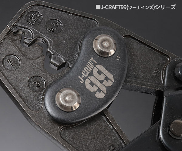 ロブテックス J-CRAFT99 圧着工具 JBAK15A 電装圧着工具 電工ペンチ J
