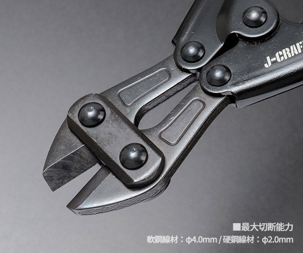 ロブテックス J-CRAFT99 ポケットクリッパー JBPCS20S 鉄ハンドル