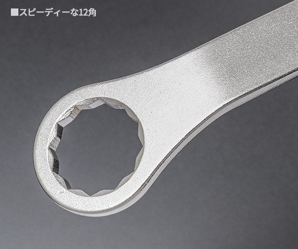 KOTO 6角x12角 極薄めがねレンチ LW-2424 サイズ24mm なめにくい六角