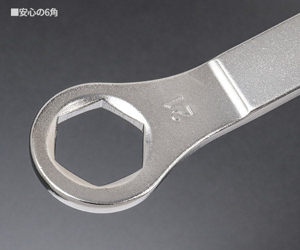 KOTO 6角x12角 極薄めがねレンチ LW-2121 サイズ21mm なめにくい六角
