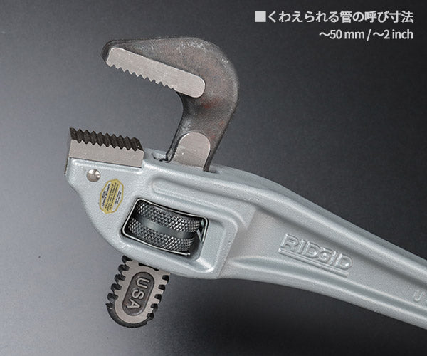 RIDGID リジッド 31120 14-OF アルミオフセットレンチ 全長350mm