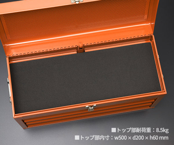 限定カラー】KTC 工具箱 SKX0223CR ツールチェスト(3段3引出し