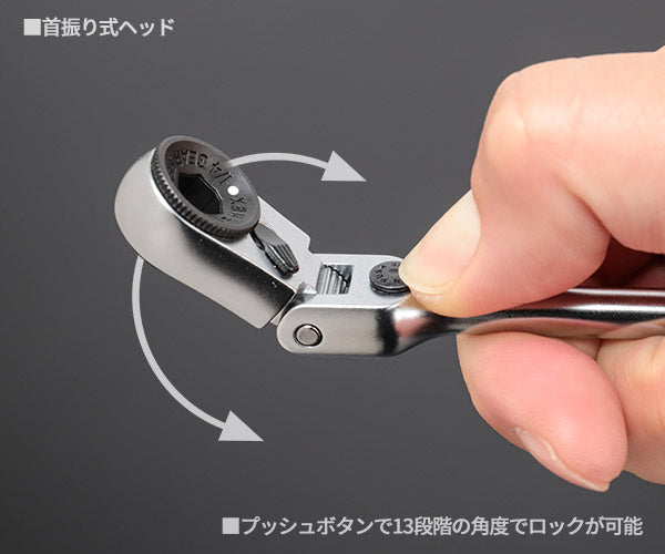 2月の特価品】シグネット フレックス ミニラチェセット レッド (カラー