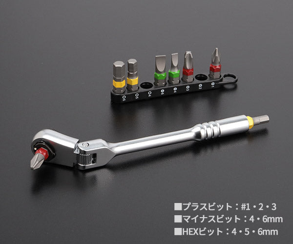 2月の特価品】シグネット フレックス ミニラチェセット レッド (カラー