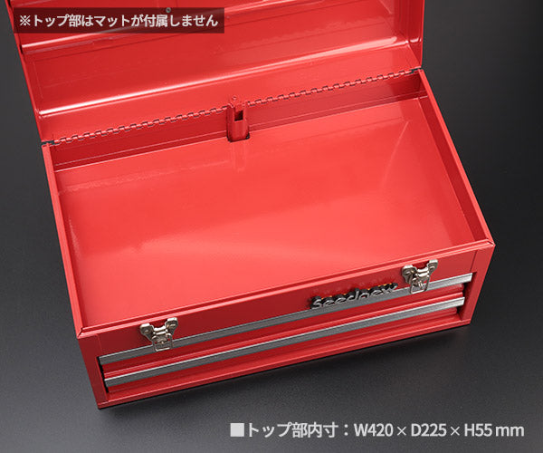 SEEDNEW シーズニュー 2段引出しツールケース（レッド） S-A302