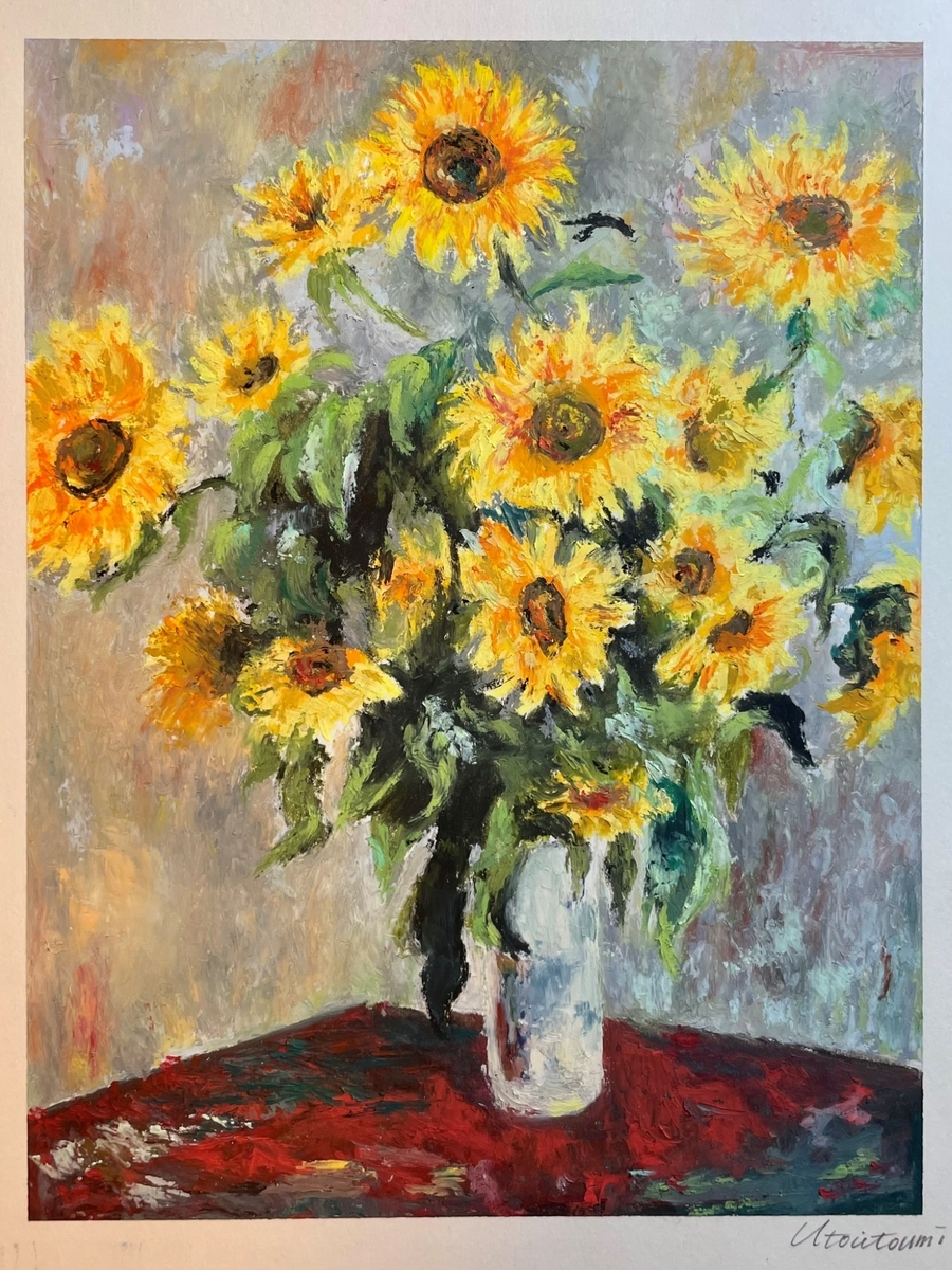 モネのひまわり」 by UtoutoUmi｜Artmeter｜暮らしを彩るアートが