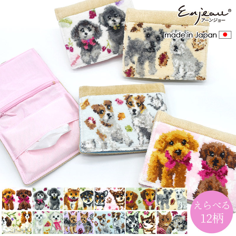 りあ ハンカチ12枚 パネル22枚 マルチーズちゃん柄 34枚 フェイラー